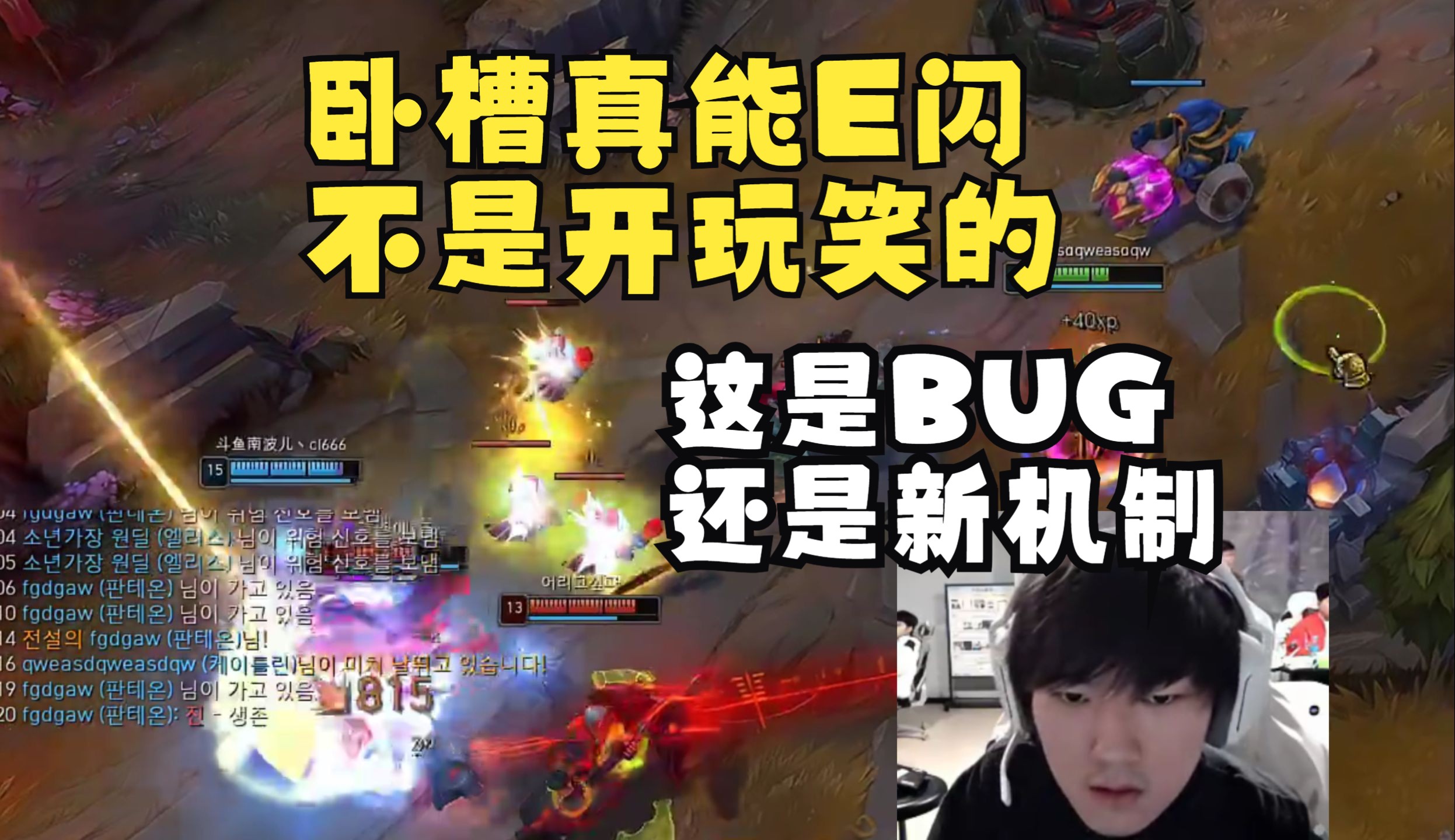 JackeyLove回归赛场，高光表现首场状态亮眼，阿森纳观众沸腾！的简单介绍